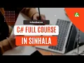 C Tutorial for Beginners in Sinhala OOP Inheritance Part 11