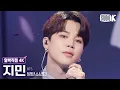 Download Lagu [얼빡직캠 4K] 방탄소년단 지민 'For Youth' (BTS Jimin Facecam) @MusicBank 220617