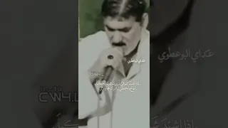 الفنان الراحل عبدالامیر ادریس 