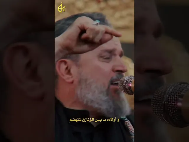 ⁣من قَيدِ سجّانٍ | الحاج باسم الكربلائي