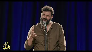                                                                شاكر بو عبدالله   الحل الأخير للبنان دندنها