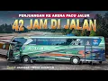 Download Lagu 𝟰𝟮 𝗝𝗔𝗠 𝗬𝗔𝗡𝗚 𝗠𝗘𝗟𝗘𝗟𝗔𝗛𝗞𝗔𝗡 𝗠𝗘𝗡𝗨𝗝𝗨 𝗣𝗔𝗖𝗨 𝗝𝗔𝗟𝗨𝗥 𝗞𝗨𝗔𝗡𝗦𝗜𝗡𝗚 | Trip Bus Legend ALS Jakarta Teluk Kuantan #4