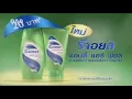 Download Lagu Rejoice Anti Hair Fall (Judo) [30s] - Thailand, 2008