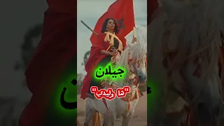جيلان ها وليدي المغرب جيلان 