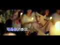 盧盧快閉嘴 字字句句   KTV (左伴右唱)