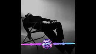 اغنيه   زمان عتاب الناس   ترند التيكتوك مسرع  بدقه    دندنها