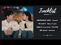 Download Lagu 그놈은 흑염룡 (My Dearest Nemesis) OST Playlist (Part 1-4)
