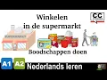 Lagu NT2 A1 12.01 Winkelen in de supermarkt - Woordenschat 🥦🫛🍎🥩🍤🧀🥖🍰🧃🍾 Nederlands leren
