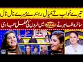 Lagu Tere Khawab Te Khiyal Rehande Mere Naal | Noor Jahan | Saira Tahir | Mastiyan Song | Suno News HD
