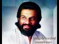 Download Lagu Tharalitha raavil mayangiyo ..