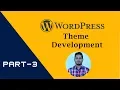 WordPress Theme Development Bangla Tutorial 2018 part - 03 enqueue style