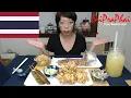MBMA Episode 2 Thai Food Mukbang featuring SriPraPhai