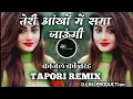 Lagu Teri_Ankhon_Me_Sama_Jaungi_Kajal_Ki_Tarah_|| TAPORI_Remix || Dj RK PRODUCTion�