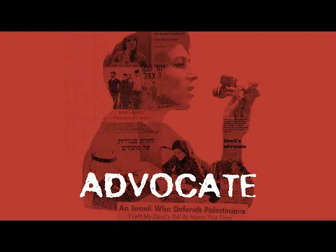 Advocate - Official Trailer