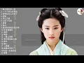 Download Lagu lagu mandarin Playlist