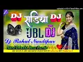 Lagu Sadiya |#Pawan Singh | 💥 New Bhojpuri Dj Remix Song🎶(सड़िया)💞Dj Rahul Nurdipur🎶
