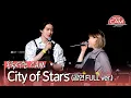 Download Lagu [바다씨CAM] 이동욱(Lee Dongwook)X이수현(Lee Suhyun) - City of Stars♬(공연 FULL ver.)
