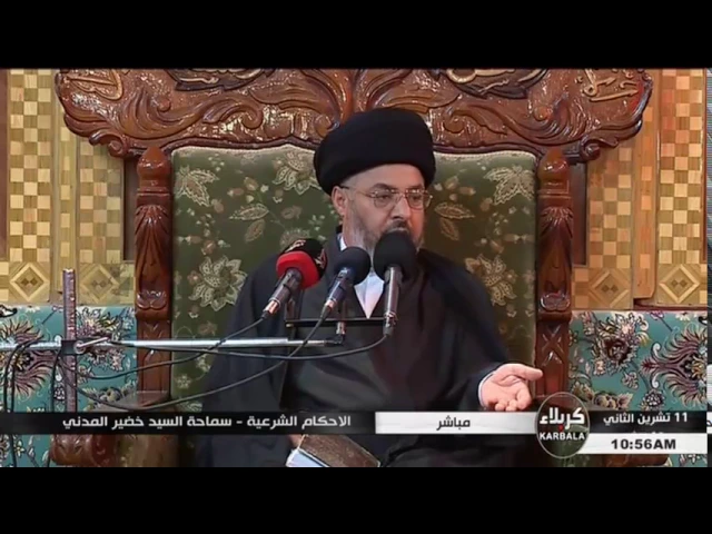 ⁣السيد خضير المدني _ الاحكام الشرعية ( كتاب التجارة / احكام التسليم ) 11 \ 11 \ 2016