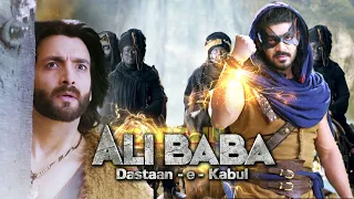 क स म क पत चल अल ब ब क र ज Best Of Alibaba Dasatan E Kabul 