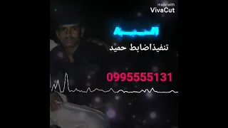 شيله جديد عيني تبكي وقلبي مجروح 
