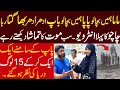 Download Lagu Daska Update || Strong Uzma