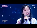 Kim Sanha(김산하) - Dear Love(사랑아) (Immortal Songs 2) | KBS WORLD TV 210320