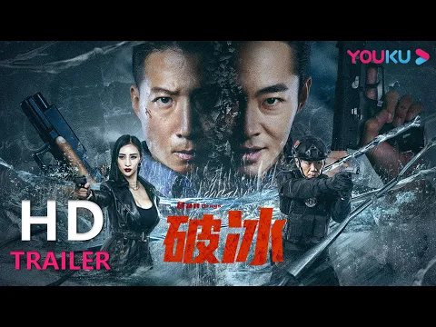 Trailer [Subtitled]