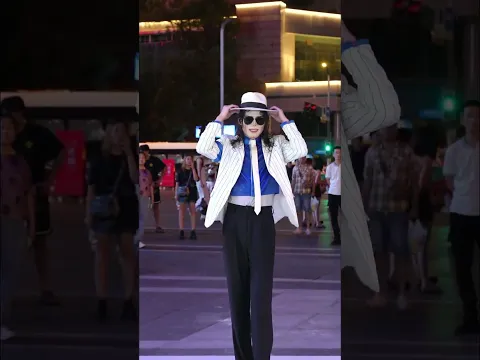 你相信吗 ? Can you believe ? Michael Jackson reborn in China !  #Moonwalk #MJ  #Jacko