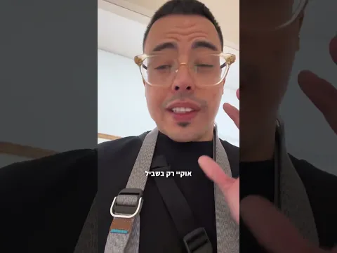שמעתי שאהבתם את בוולוגים אז היר וי גו אגין #יפן