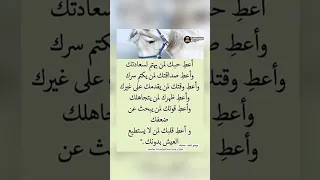 اقوال وحكم رائعة للعقول الراقية عبرة و حكم نادره بالتأكيد أنت المقصود حكم حكمة اعجبتني حكمة 