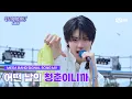 Download Lagu [#스틸하트클럽] 𝐒𝐈𝐆𝐍𝐀𝐋 𝐒𝐎𝐍𝐆 '어떤 날의 청춘이니까'