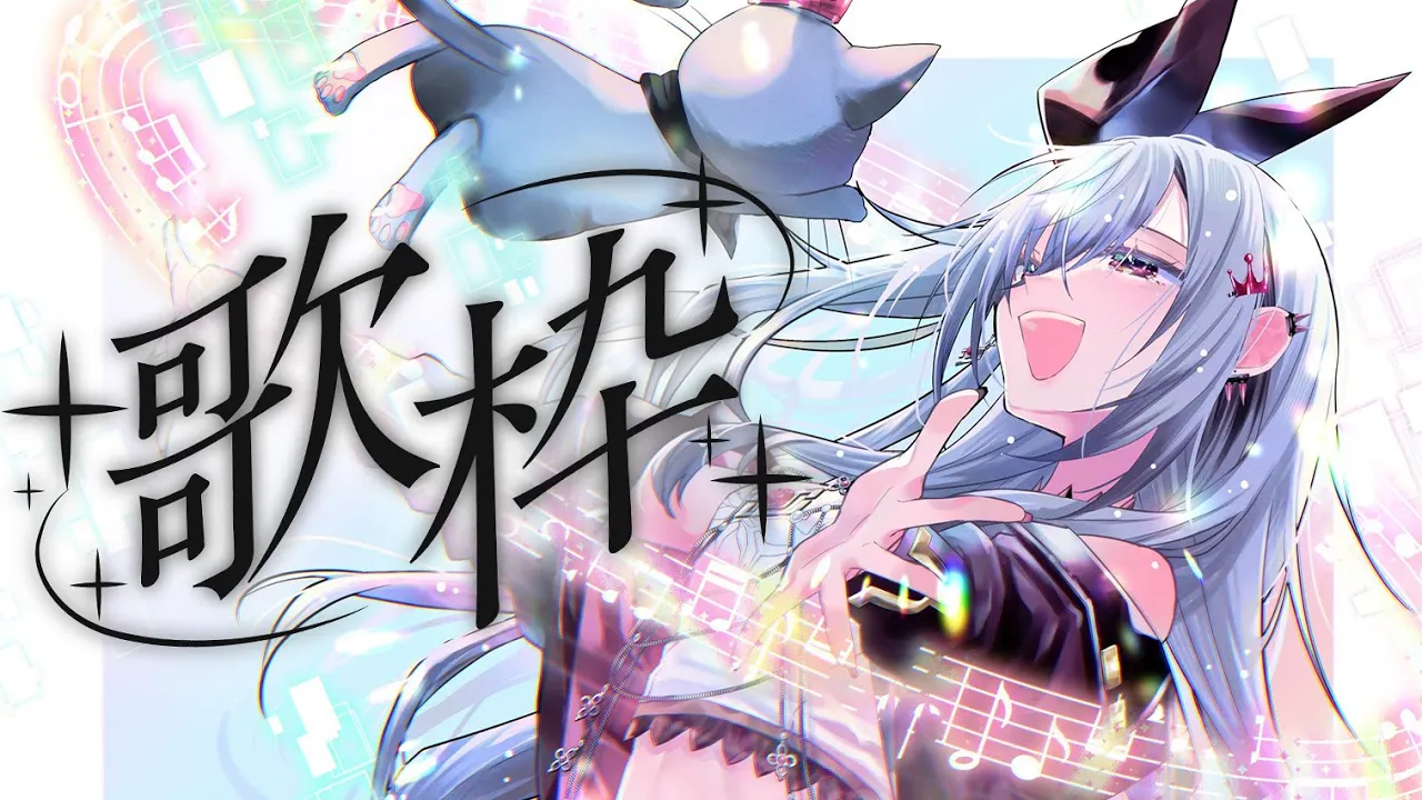 【１周年歌枠】１周年の日もやっぱり私は歌いたい✨皆さんへの感謝を込めて【ホロライブ DEV IS 響咲リオナ】