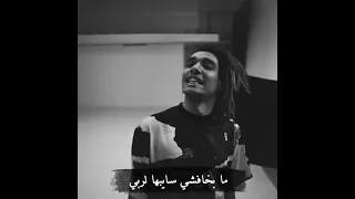 مروان بابلو و اييوسف اعلان بيبسي 