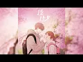 [OFFICIAL AUDIO] HYUN SEO - 1 Min 1 Sec :: Odd Girl Out OST