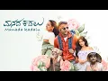 Download Lagu Manada kadalu kannada full movie
