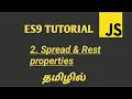 ES9 ECMASCRIPT 2018 Tutorial Spread and Rest Properties in JavaScript