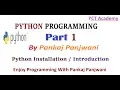 Python By Pankaj Panjwani Installation Introduction