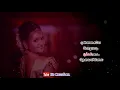 Download Lagu Whatsapp status||💕Poopola theepola song lyrics tamil💕