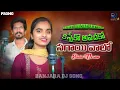 Download Lagu KASSEKO AVACHA KO SAGAI WALO BANJARA DJ STUDIO SONG |ST SONGS |SUHASINI |RENU RATHOD |BANJARA SONGS
