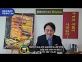 #탄핵배신 유승민 김무성 살아있네! 박근혜 탄핵 전혀 후회 없다#떠나는 김종인의 잔혹한 충고#102세 김형석 교수 또 사이다 칼럼#대구 곽상도 주민등록 어디#윤석열의 진심 나온다