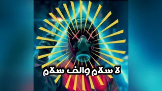 رصيت فلوسي اكوام ظهرت صحابي اوام    حالات واتس مهرجانات دندنها