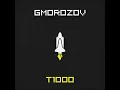 Gmorozov - Break The Law