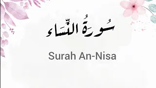 سورة النساء - الصفحة رقم 94 -Surah AN-Nesaa
