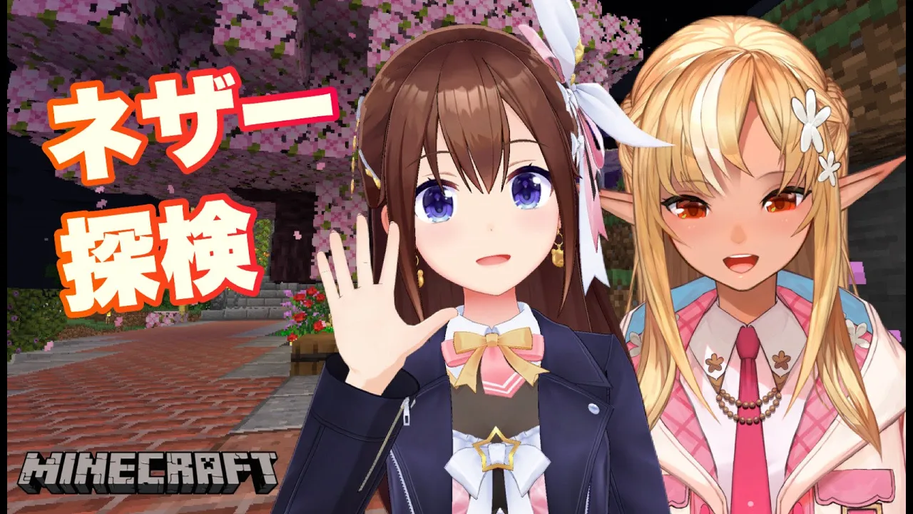 【Minecraft】二人でネザーで探検だ！！【ホロライブ/ときのそら/不知火フレア】