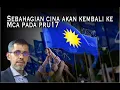 Download Lagu Sebahagian Cina akan kembali kepada MCA pada PRU17