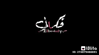 مهرجان هلا والله حمو بيكا وشاور دندنها