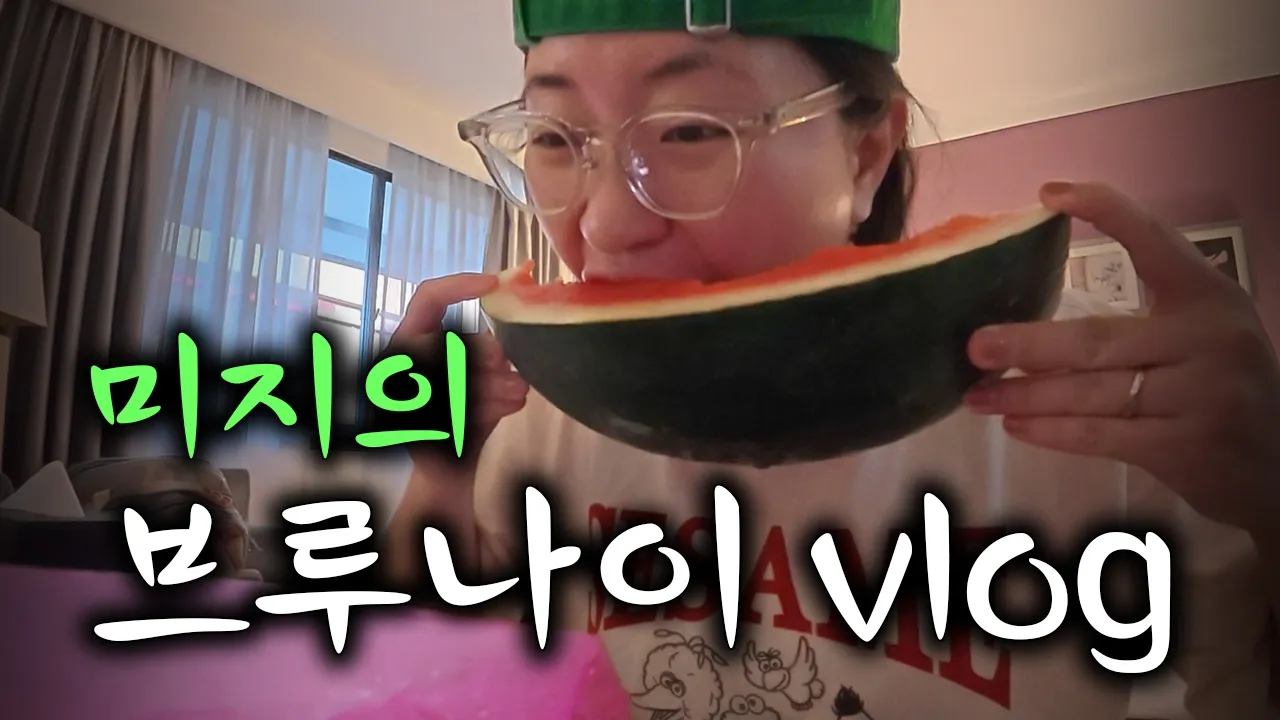 안가본 나라 그냥 가보기