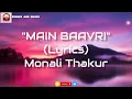 MAIN BAAVRI | LYRICS | MONALI THAKUR | LYRICS AND BEATS 