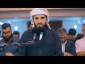 Download Lagu Surah Ghafir | Heart Trembling Quran Recitation | Beautiful Emotional by Sheikh Obaida Muafaq