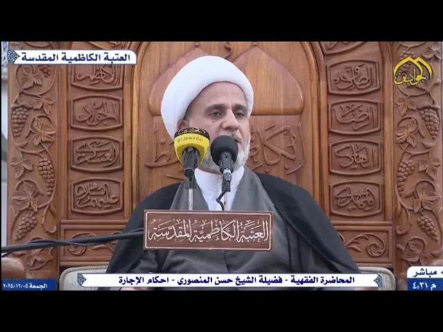 ⁣رهن البيوت ماهو الاشكال فيه /وماهي الطرق الشرعية لتصحيحه 